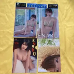 最新号！えなこ　クリアファイル　ポスター