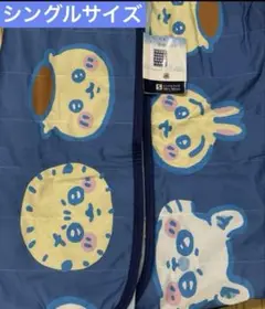 【新品】　ちいかわ　ちいかわ冷感ケットケット　シングルサイズ