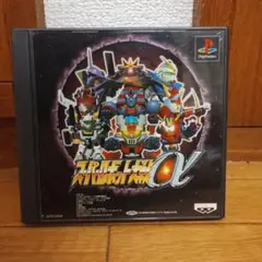 スーパーロボット大戦α