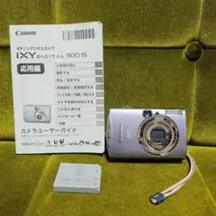Item thumbnail for item cc624d2b-094c-4e56-9764-7791daca9b51