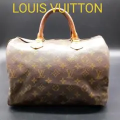LOUIS VUITTON スピーディ30