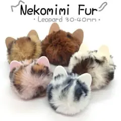 新品 猫耳ファー フェイクファーチャーム 10個