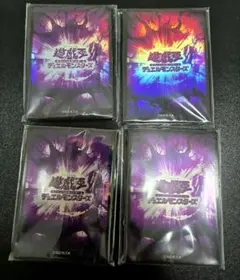 遊戯王OCG 遊戯王の日参加賞スリーブ紫　4パックセット　未開封