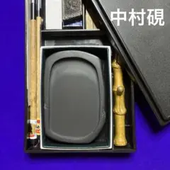 和硯　蒼龍石㉓　板硯　大型　流星のような石紋 和硯 蒼龍石㉓ 板硯 大型 流星のような石紋