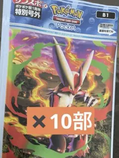 Item thumbnail for item 5e6411da-e2e5-43b6-a431-2d2486dae838