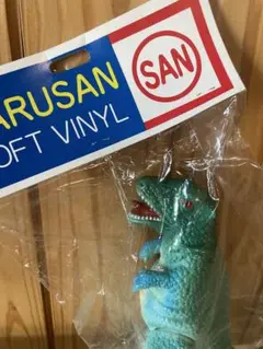【未開封】マルサン ゴロザウルス350 クラシックブルー Ver. ソフビ怪獣 未開封】マルサン ゴロザウルス350 クラシックブルー Ver