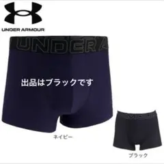 アンダーアーマーUNDER ARMOUR　ビキニブリーフ　Мサイズ相当　ネイビー UNDER ARMOUR ブリーフ ネイビー M サイズ 下着｜Yahoo!フリマ