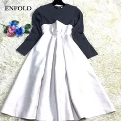 美品✨エンフォルド ロングフレアードッキングワンピース 水川あさみさん♡伸縮 M