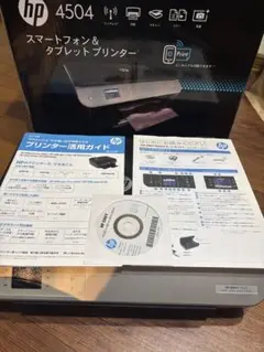 HP ENVY 4504 プリンター