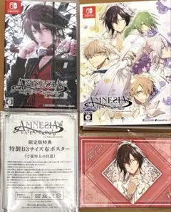 2025年最新】amnesia later×crowd switchの人気アイテム - メルカリ