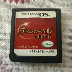 ティンカー・ベルと月の石 DS 動作確認済