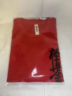 新品★極真空手Tシャツ（赤）★Sサイズ