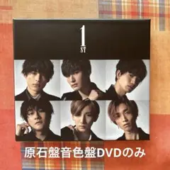 SixTONES 1ST 原石盤　音色盤　DVDのみ