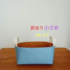 ３色の帆布の小さめ布バスケット 小物入れ