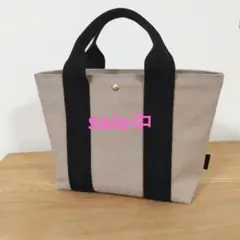 ハンドメイド、トートバック、倉敷帆布、ワイドベルト、シンプル