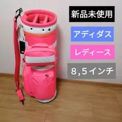 アディダス レディースゴルフキャディバッグ 8,5インチ 【ビンク】新品未使用