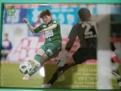 FC岐阜 15周年記念 フォトフレーム 古橋亨梧