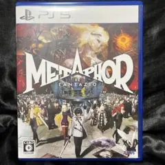 PS5 メタファー:リファンタジオ 通常版