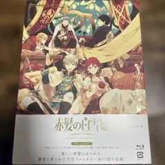 2025年最新】赤髪の白雪姫 dvd セットの人気アイテム - メルカリ