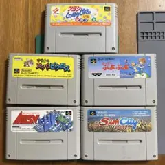 【端子清掃・一発起動】SFC ソフトまとめ5本(B39)