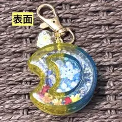 月型シャカシャカレジンチャーム 青と黄色のグラデーション