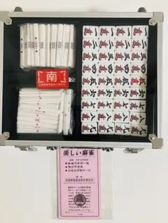 麻雀牌 デカ文字 特大文字