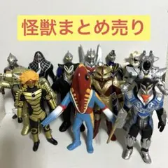 ブルマァク ゴドラ星人 ソフビ 当時物 スタンダードサイズ