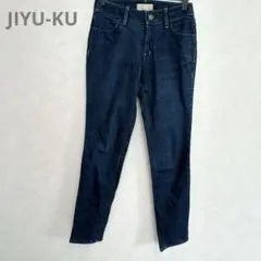 自由区　JIYUKU オンワード　デニム　　ジーンズ　テーパード　美脚