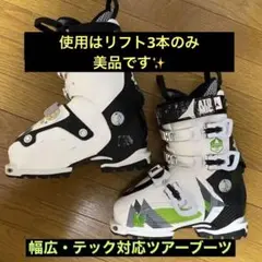 使用3回 アトミック Waymaker Tour 100Flex 23.5cm