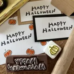 ハッピーハロウィン、かぼちゃ　消しゴムはんこ