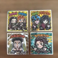 鬼滅の刃 コラボシール 4枚セット