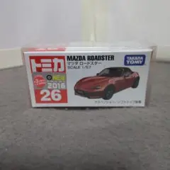 ☆トミカ 絶版 廃番 No.26 マツダ ロードスター 新品未開封 送料込