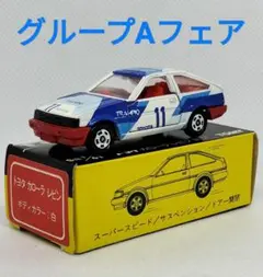 Item thumbnail for item 9eff8aad-a5e8-4829-88bb-de2b672db2f5