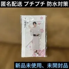 Item thumbnail for item bcfab966-01e5-4f54-8e1f-2760b589c5d9