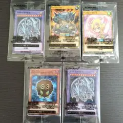 ハイチュウ　遊戯王　セブンイレブン 限定 5枚まとめ売り