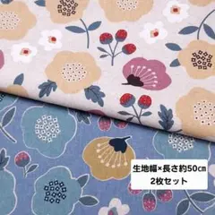 綿麻キャンバス はぎれ 北欧調 お花といちご柄 2枚セット