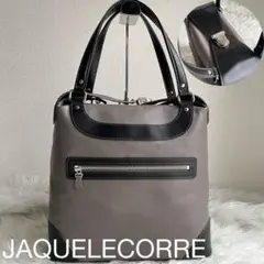 ✨激レア✨ JACQUESLECORRE トートバッグ リスボン グレー