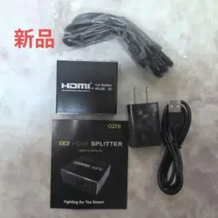 HDMI 1x2 Splitter 2.0 4Kx2K 3D 箱なし 即購入OK