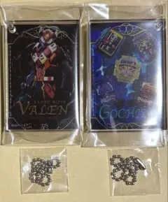 仮面ライダーストア 仮面ライダーヴァレン チョコルド ゴチゾウ　ドミノ風チャーム