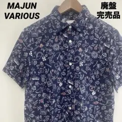 【廃盤完売品】MAJUN マジュン　琉球かりゆし　沖縄アロハシャツ　クールビズ
