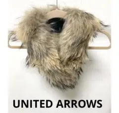 UNITED ARROWS ユナイテッドアローズ ファーティペット
