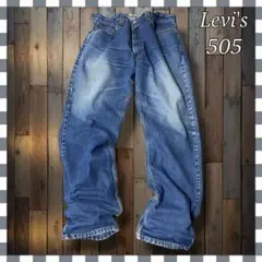 Levi'sリーバイス 505 ストレート ジーンズW38総丈112cm
