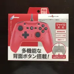 CYBER ジャイロコントローラー ( SWITCH 用)レッド