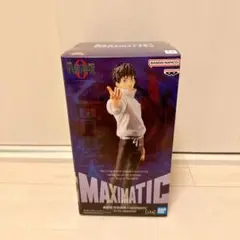 劇場版 呪術廻戦0 MAXIMATIC 乙骨憂太 フィギュア
