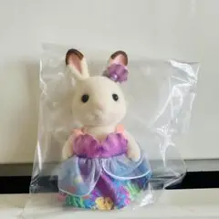 シルバニアファミリー どきどきフレンズ　ゆめいろマリン　ショコラウサギの女の子