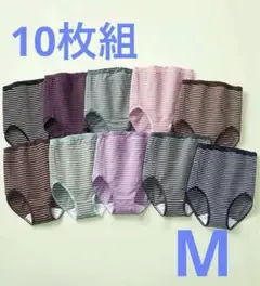 快適さと安心感を追求！くい込み・ずり落ち知らずの究極ショーツ 10枚組