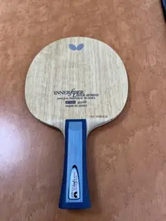 インナーフォースレイヤーalc