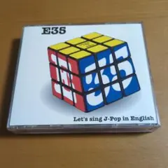 E35 Let's sing J-Pop in English CD3枚組