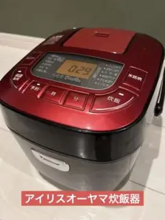 アイリスオーヤマ 炊飯器3合だき