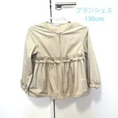 ブランシェス ジャンパー 130cm